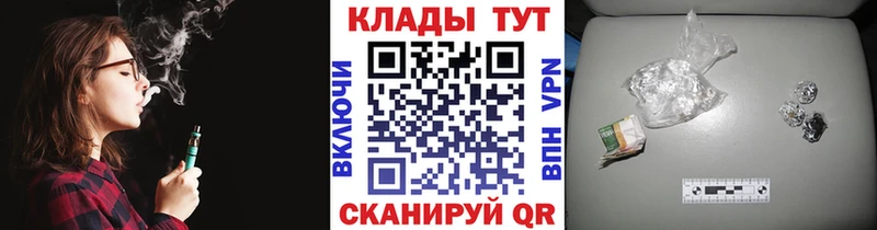Купить A PVP  Кокаин  Меф мяу мяу  Гашиш  Ладушкин