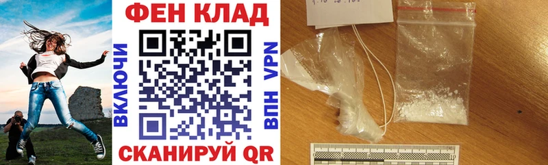 Амфетамин Розовый  Купить  Ладушкин 