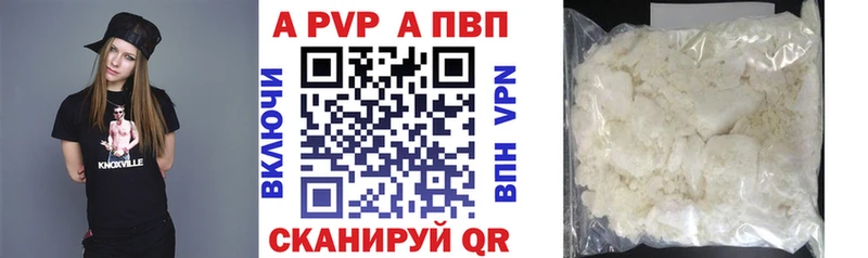 Купить закладки  Ладушкин  A PVP СК КРИС 