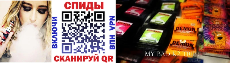 БУТИРАТ бутандиол  Купить где  Ладушкин 