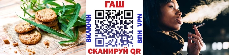 Canna-Cookies марихуана  Купить закладки  Ладушкин 