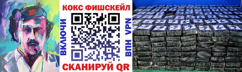 COCAIN Колумбийский  Купить  Ладушкин 