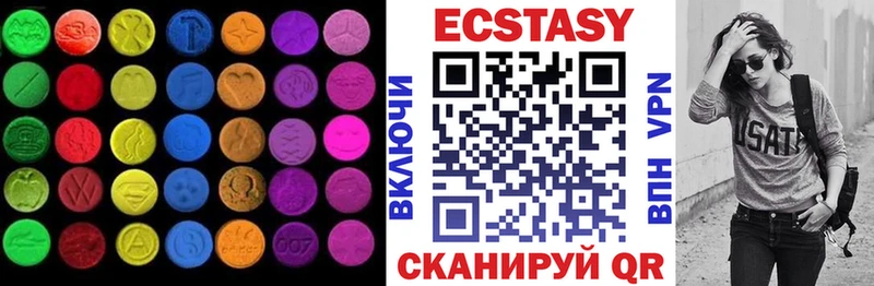ЭКСТАЗИ TESLA  Купить где  Ладушкин 