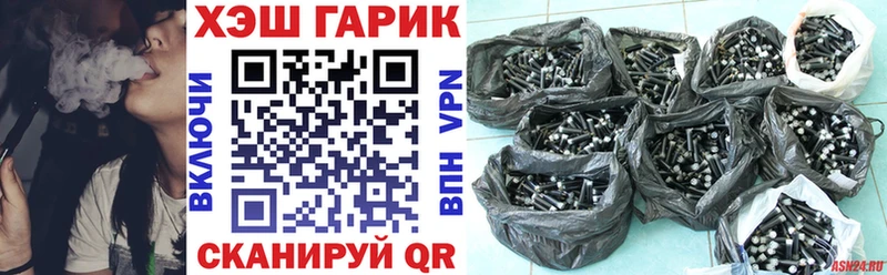 Купить закладки  Ладушкин  ГАШ убойный 