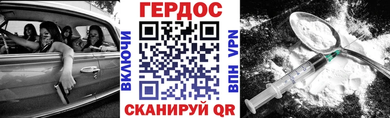 ГЕРОИН белый  Купить закладки  Ладушкин 