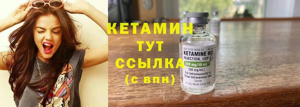 прущие крисы Верея