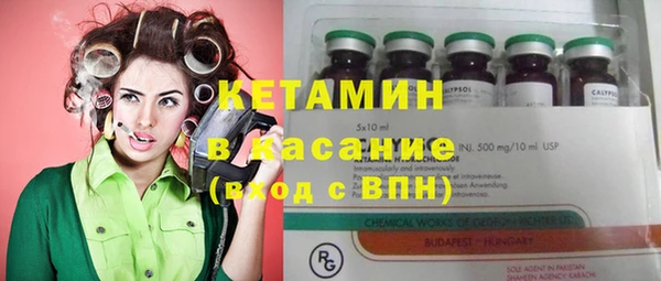 прущие крисы Верея