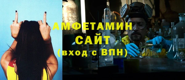 прущие крисы Верея