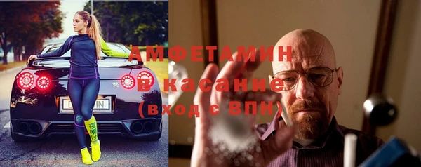 прущие крисы Верея