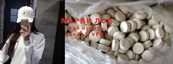 прущие крисы Верея