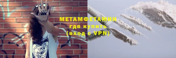 мяу мяу кристалл Верхнеуральск