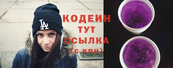 мяу мяу кристалл Верхнеуральск