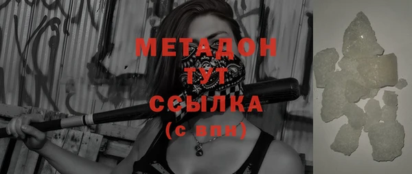 мдпв Верхний Тагил