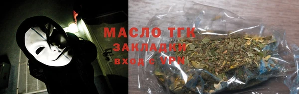 мяу мяу кристалл Верхнеуральск