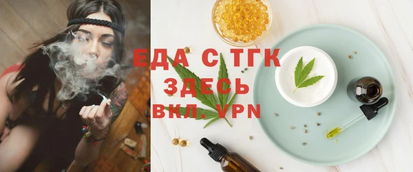 мяу мяу кристалл Верхнеуральск