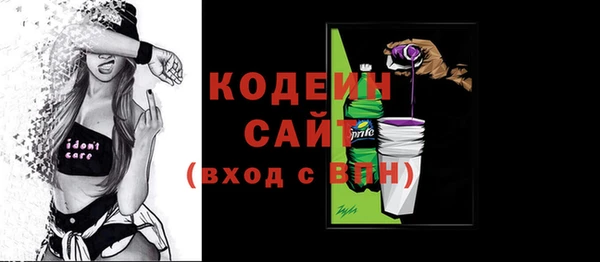 прущие крисы Верея