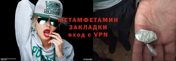 мяу мяу кристалл Верхнеуральск