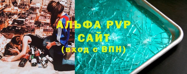 мяу мяу кристалл Верхнеуральск