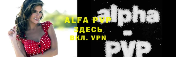 мяу мяу кристалл Верхнеуральск