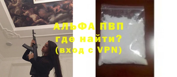 прущие крисы Верея