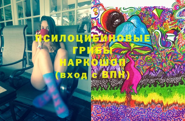 мяу мяу кристалл Верхнеуральск