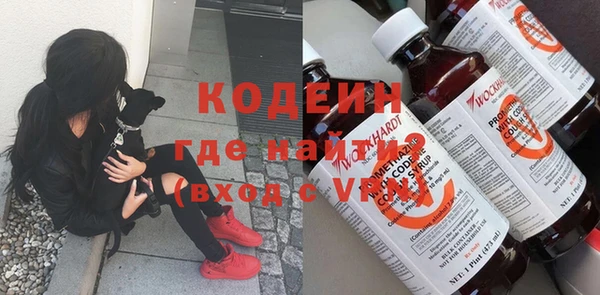 мяу мяу кристалл Верхнеуральск