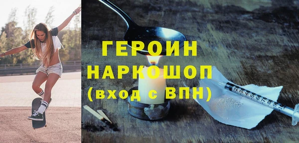прущие крисы Верея