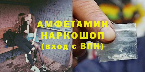 мяу мяу кристалл Верхнеуральск