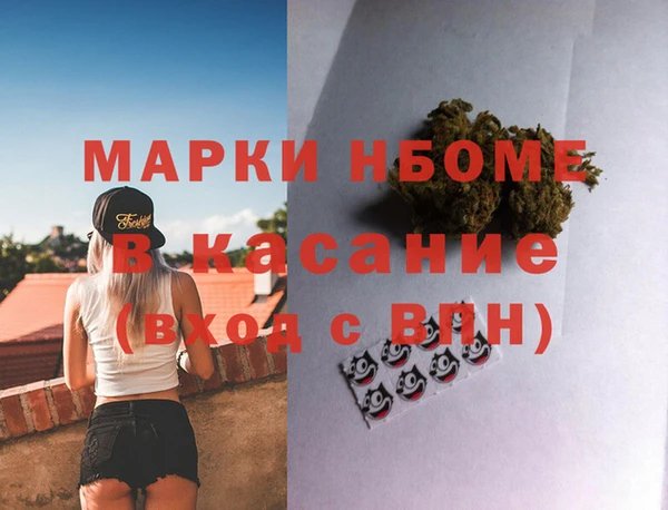 мяу мяу кристалл Верхнеуральск