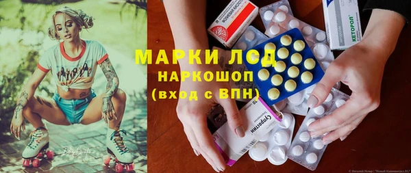 мяу мяу кристалл Верхнеуральск