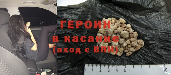 мяу мяу кристалл Верхнеуральск