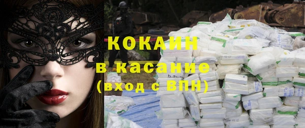 прущие крисы Верея