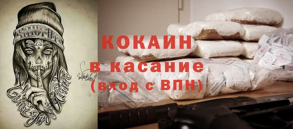 мяу мяу кристалл Верхнеуральск
