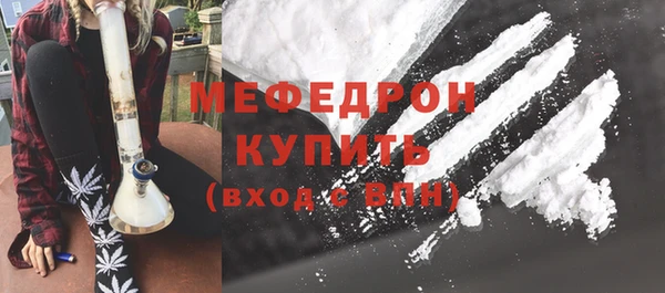 прущие крисы Верея