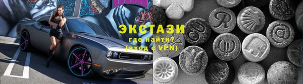 прущие крисы Верея