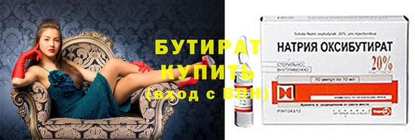 мяу мяу кристалл Верхнеуральск