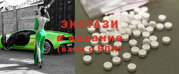 мяу мяу кристалл Верхнеуральск