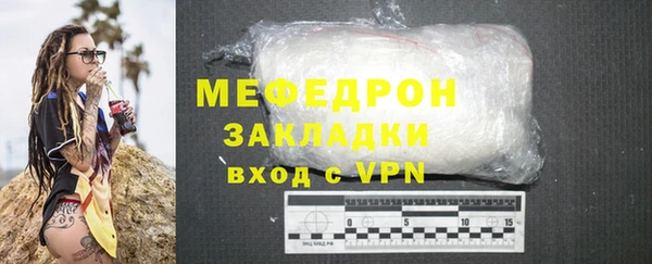 прущие крисы Верея