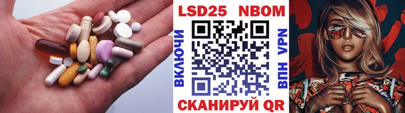 LSD-25 экстази кислота  Купить закладки  Ладушкин 
