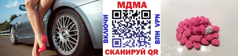МДМА crystal  Купить  Ладушкин 