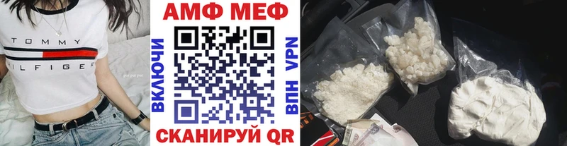 Метамфетамин Methamphetamine  Купить где  Ладушкин 