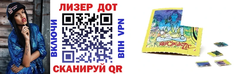 Купить  Ладушкин  Марки 25I-NBOMe 1,5мг 