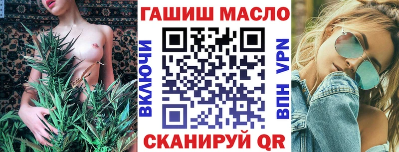 Дистиллят ТГК THC oil  Купить закладки  Ладушкин 